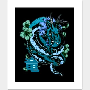 Japanese dragon Posters and Art